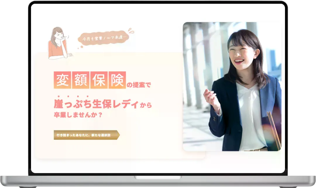 制作実績のメイン画像