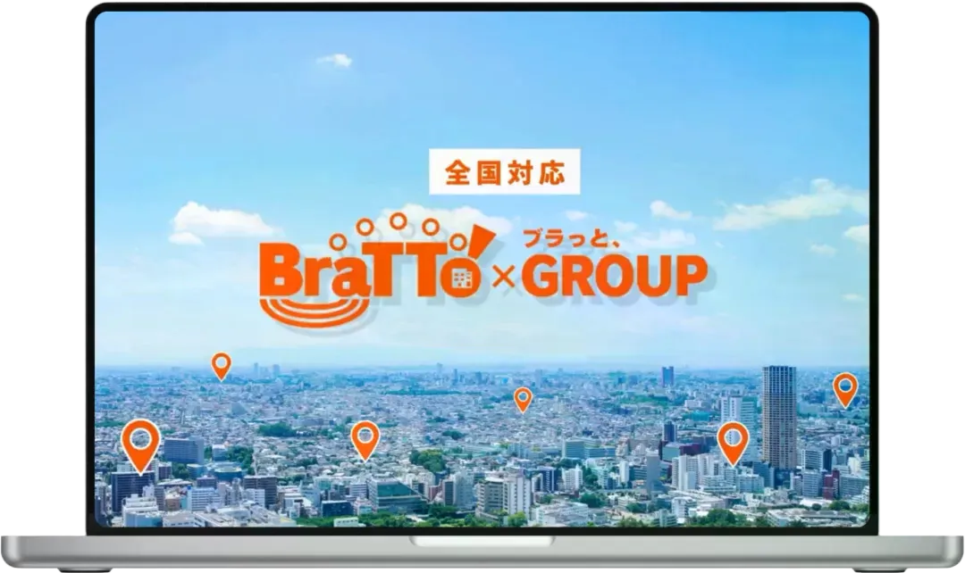 制作実績のメイン画像