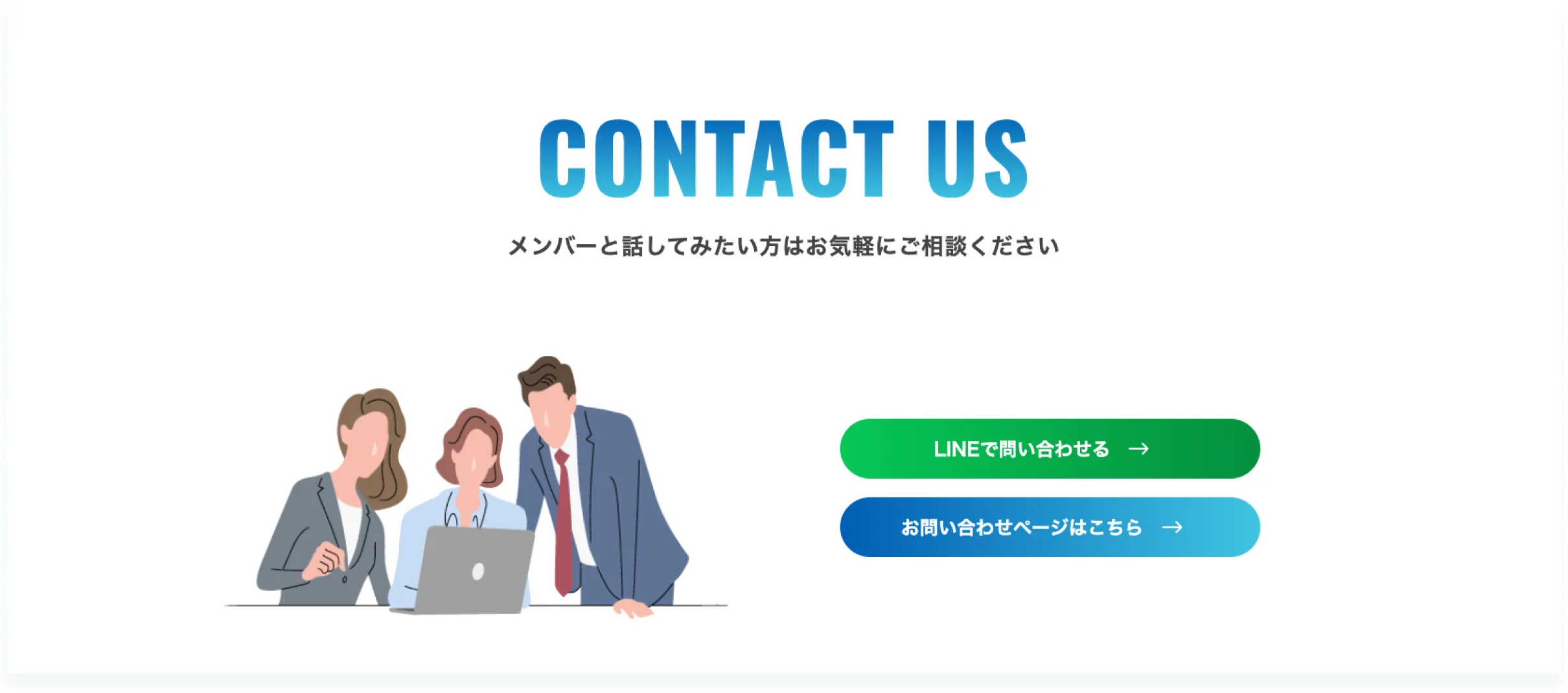 サイトのイメージ画像