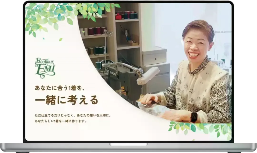 制作実績のメイン画像