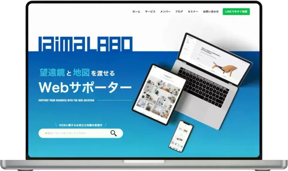 制作実績のメイン画像