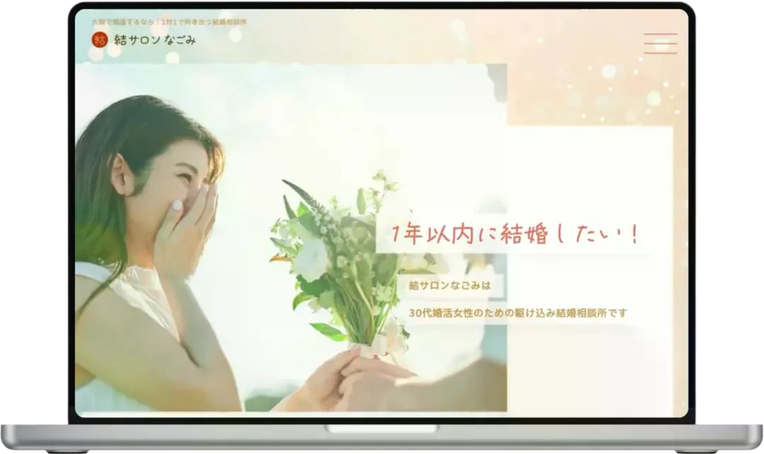 制作実績のメイン画像